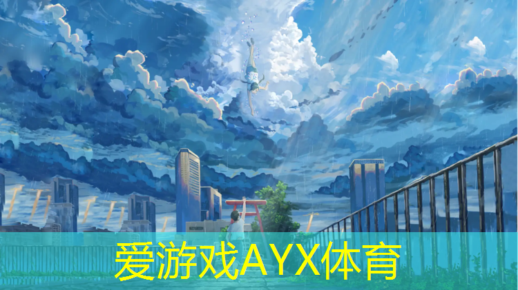 爱游戏AYX体育,瑜伽垫能当体操垫吗_