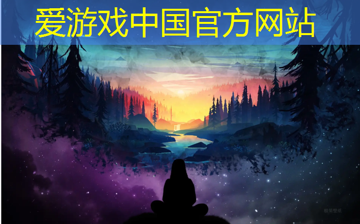 爱游戏AYX体育,北仑多彩塑胶跑道