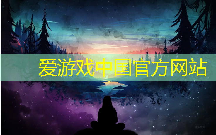 爱游戏平台,扬州透气型塑胶跑道报价