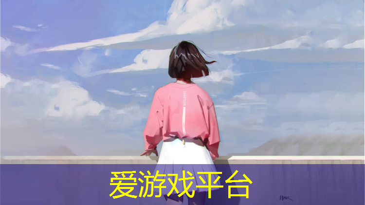 爱游戏中国官方网站,合川区修建塑胶跑道