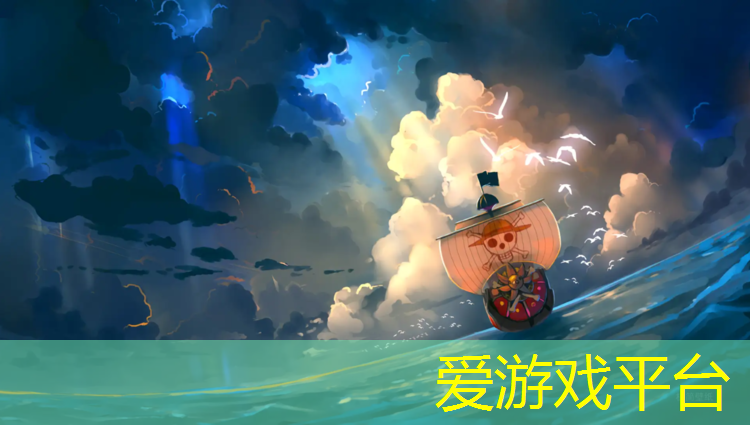 爱游戏中国官方网站,金华中学塑胶跑道价格