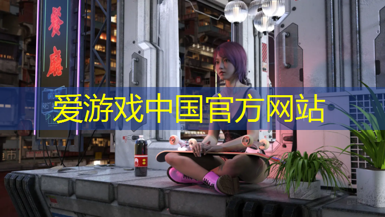 爱游戏平台,混合型塑胶跑道剥离