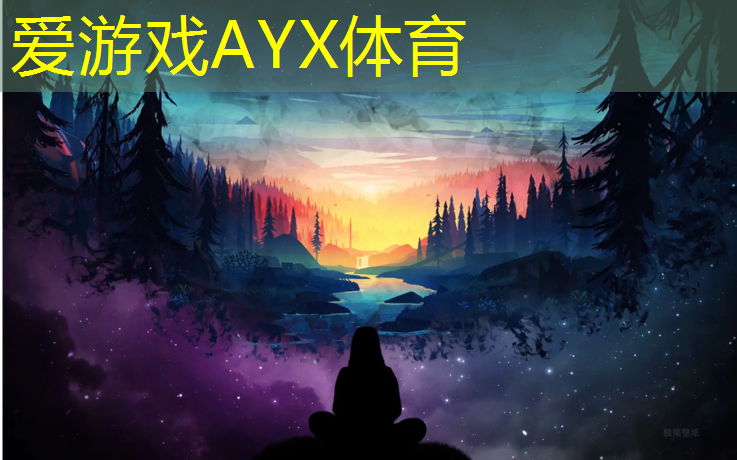 爱游戏平台,忻州塑胶跑道哪儿有