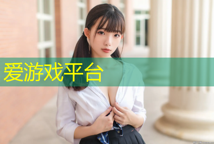 爱游戏AYX体育,塑胶跑道切削机价格