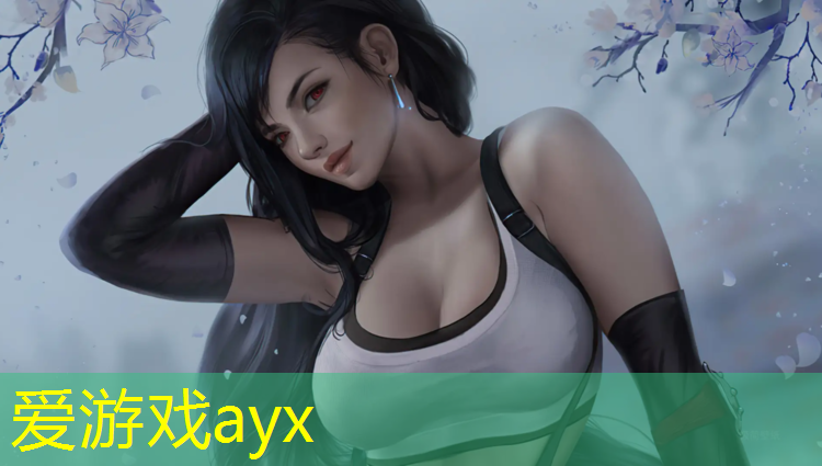 爱游戏AYX体育,惠州球场塑胶跑道材料