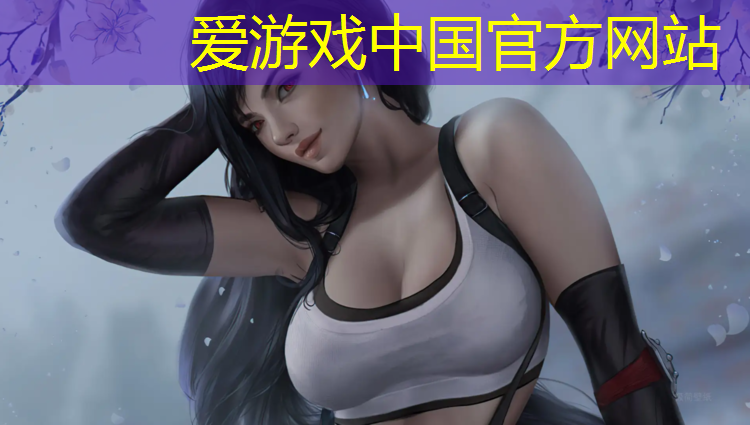 爱游戏ayx,塑胶跑道如何进车辆