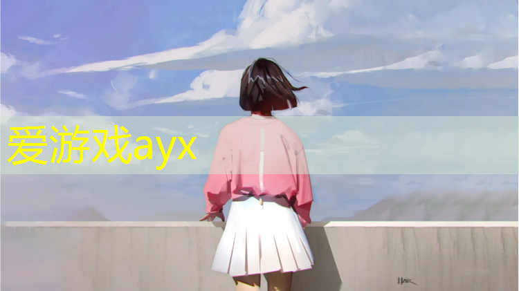 爱游戏ayx,塑胶跑道标线总长度