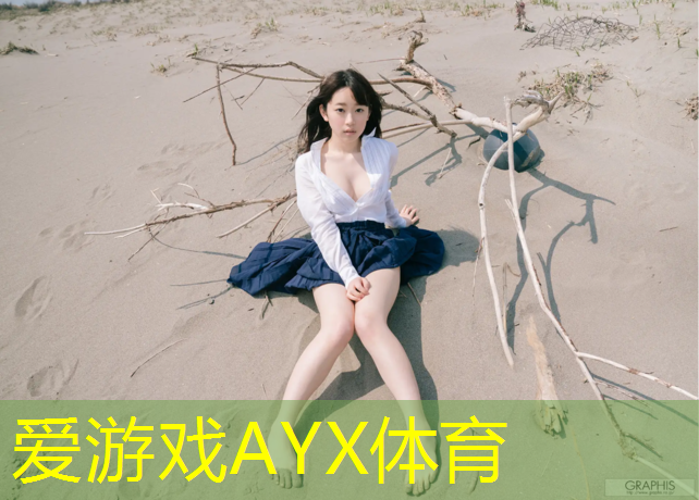 爱游戏平台,铜仁操场塑胶跑道材料