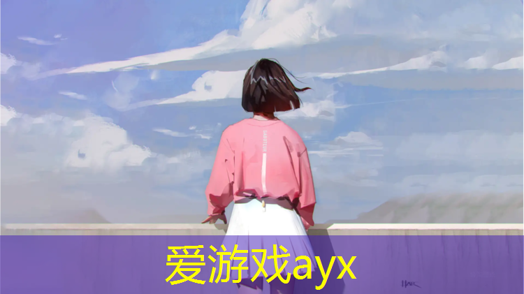 爱游戏平台,普通型塑胶跑道图集