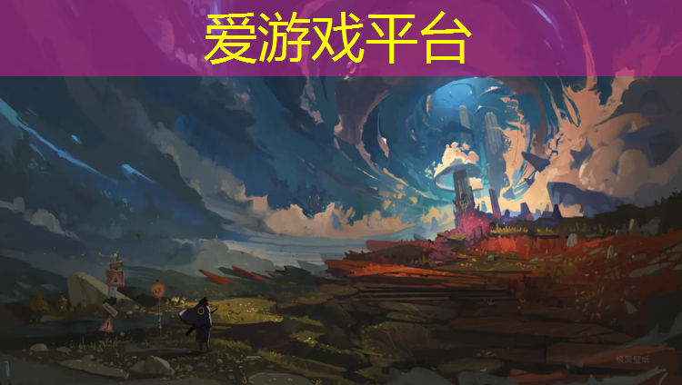 爱游戏AYX体育,2017塑胶跑道材料标准