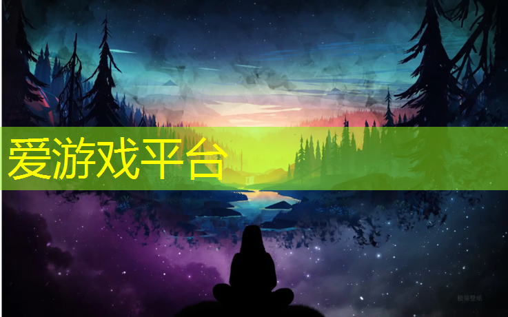爱游戏平台,吴中区塑胶跑道