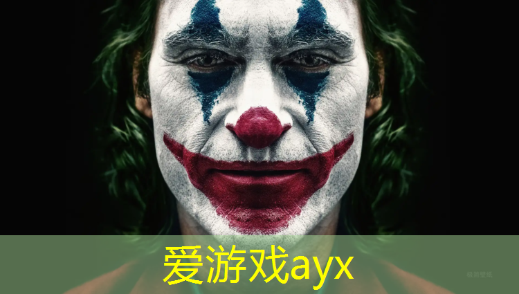 爱游戏ayx,塑胶跑道磨鞋子吗_