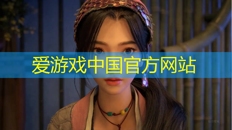 爱游戏ayx,江边乡铺设塑胶跑道