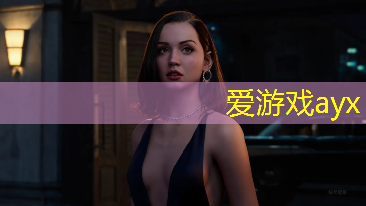 爱游戏ayx,有人散步塑胶跑道