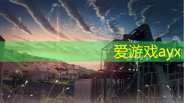爱游戏ayx,贵州塑胶跑道稀释剂