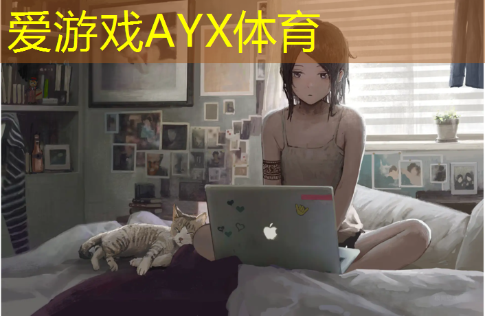 爱游戏平台,乒乓球台多宽合适