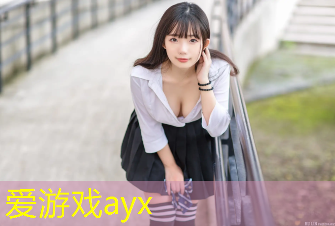 爱游戏ayx,拍摄户外乒乓球台