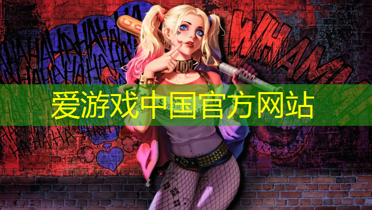 爱游戏AYX体育,岑巩操场塑胶跑道报价