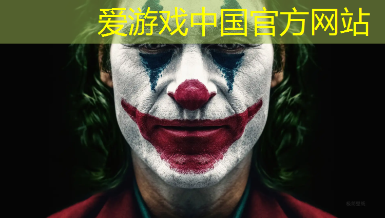 爱游戏ayx,幼儿园塑胶跑道贴图