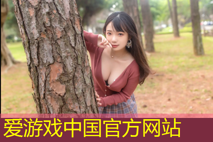 爱游戏AYX体育,如何在家用到打篮球用的健身器材