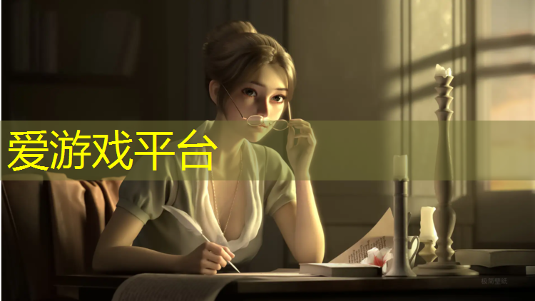 爱游戏ayx,铜陵塑胶跑道定制价格多少