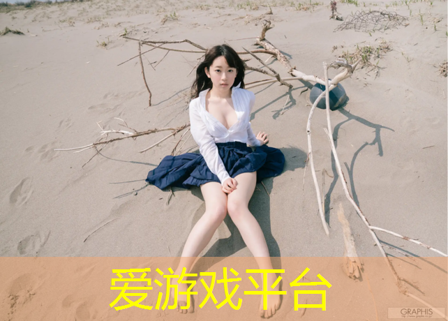 爱游戏AYX体育,云南小区塑胶跑道造价高吗_