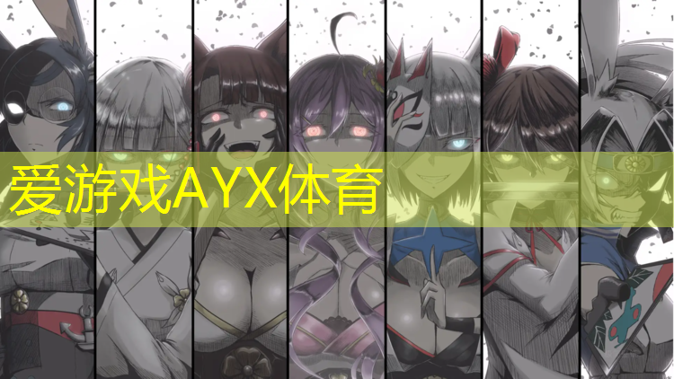 爱游戏ayx,体操垫1.8米