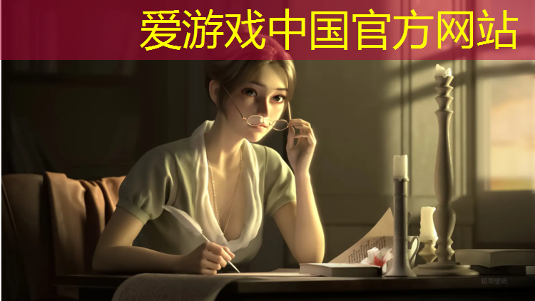爱游戏AYX体育,体操服圆形胸垫是怎么分正反的
