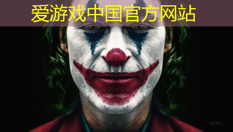 爱游戏ayx,塑胶跑道整修要多久完成