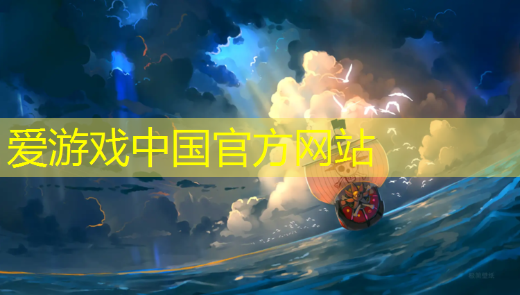 爱游戏ayx,南安塑胶跑道宽度多少公里
