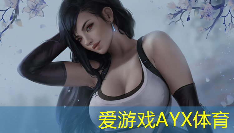 爱游戏中国官方网站,南充景区塑胶跑道