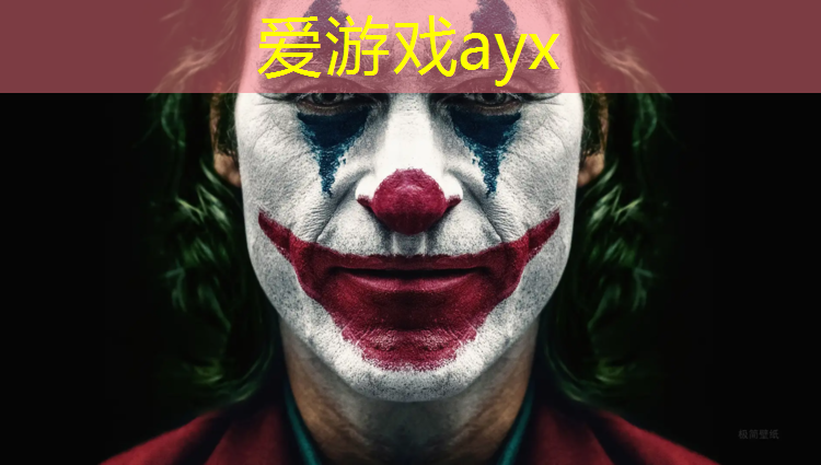 爱游戏ayx,塑胶跑道排水沟剖面图手绘