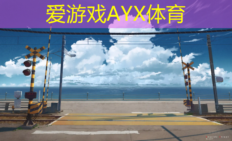 爱游戏AYX体育,塑胶跑道很硬可以穿钉鞋吗_