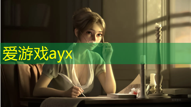 爱游戏平台,塑胶跑道最近工程情况
