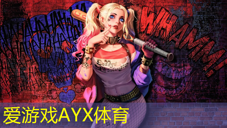 爱游戏AYX体育,清洗塑胶跑道怎么快速处理
