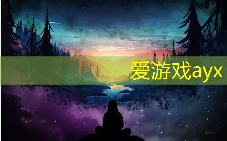 北仑多彩塑胶跑道
