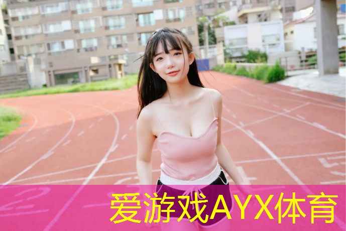 库尔勒塑胶跑道面层