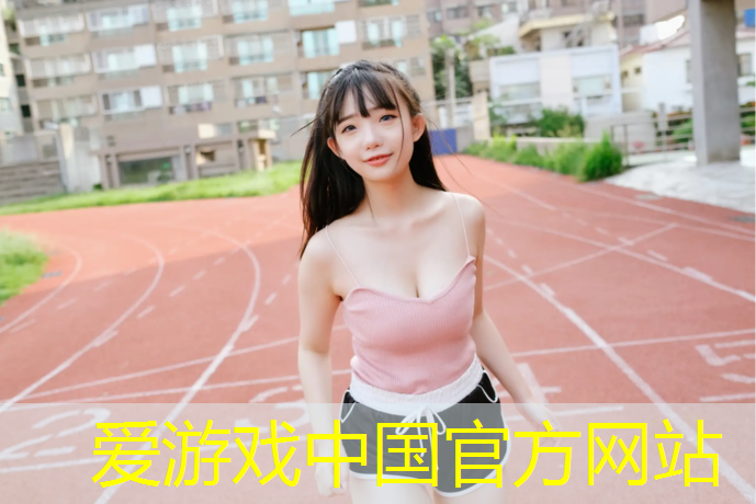 专业塑胶跑道项目施工