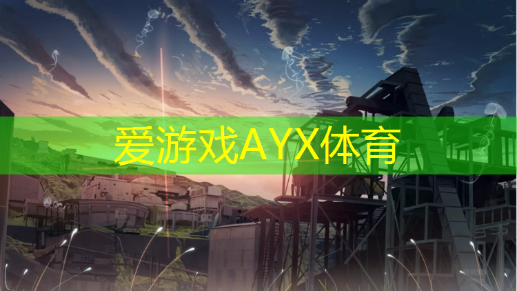 海南多彩塑胶跑道价格