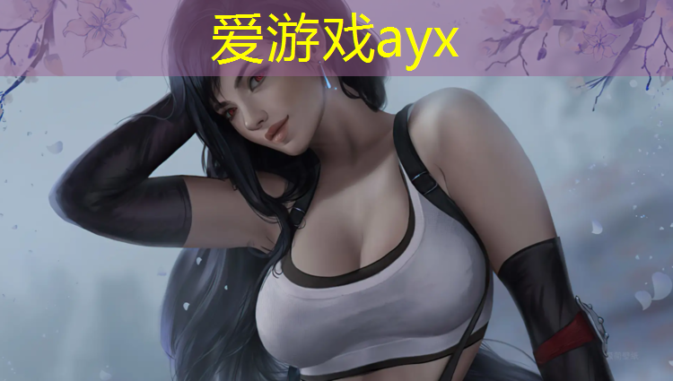 塑胶跑道如何进车辆