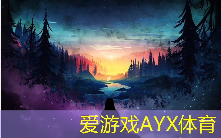 黄山塑胶跑道运动场