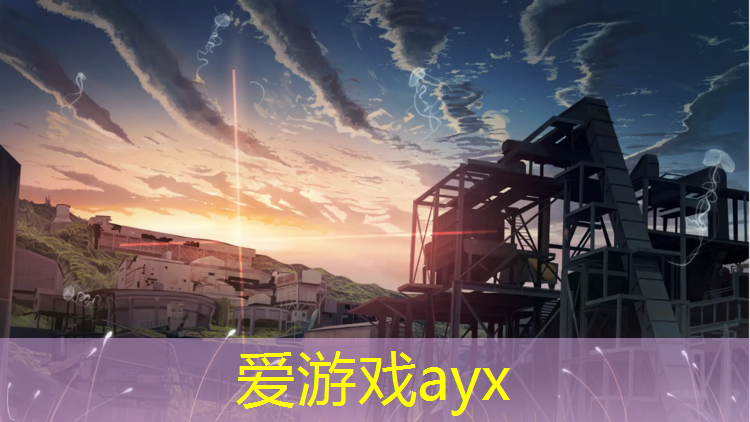 塑胶跑道建设信息