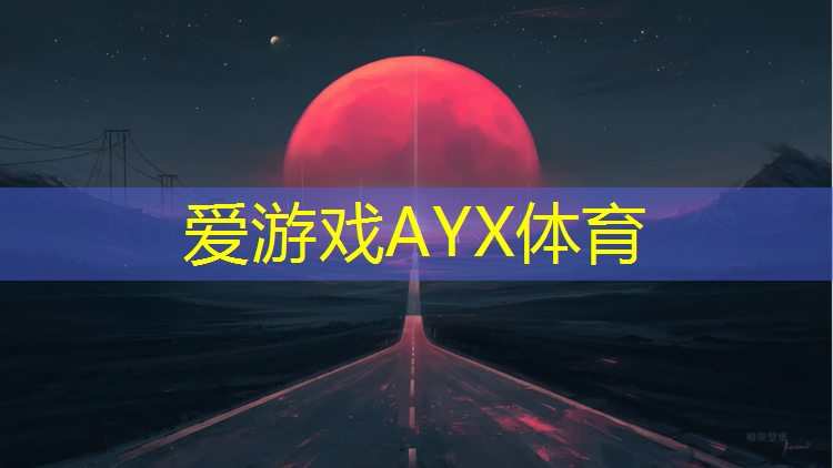 小区里塑胶跑道造价