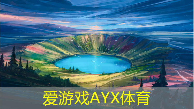 混合型塑胶跑道底层