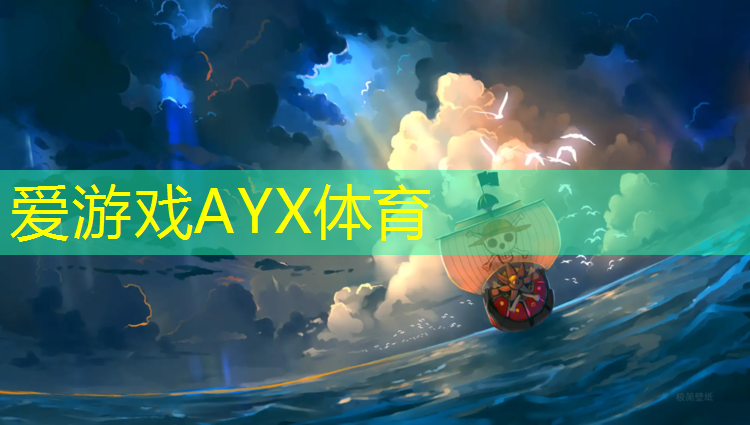 西昌运动场塑胶跑道
