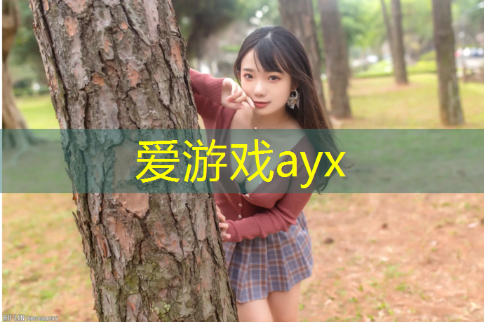 塑胶跑道能做完