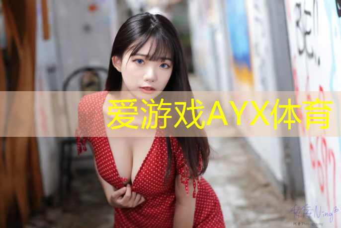 室内健身器材股票