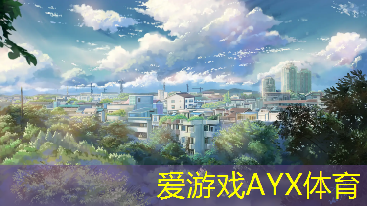 芜湖景观塑胶跑道铺设