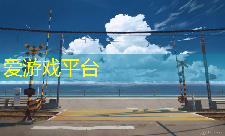 室外健身室内挑战