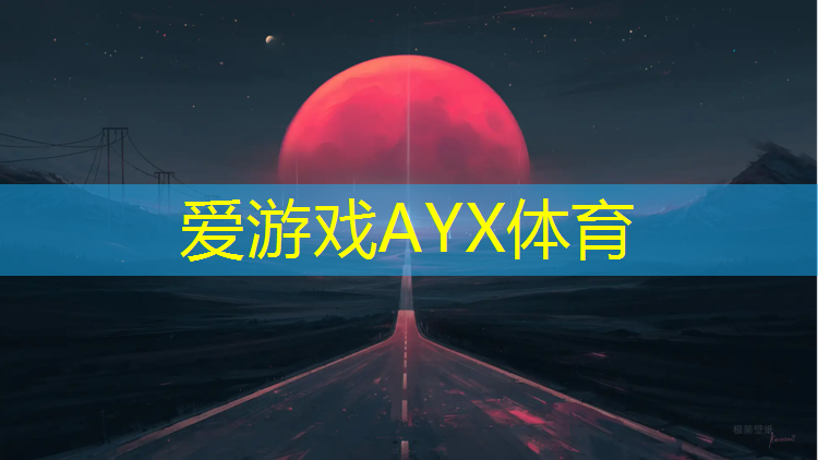 辽阳塑胶跑道地坪
